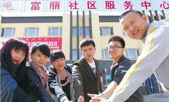 呼和浩特市青年在为玉泉区社区“青年爱里”点赞