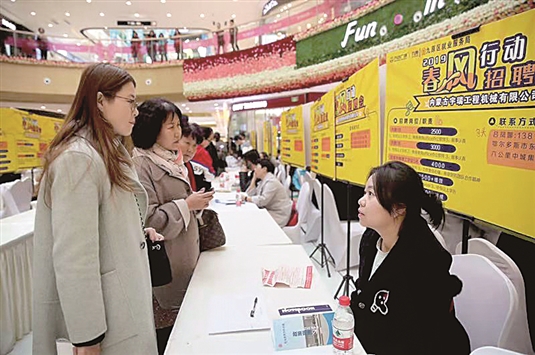 包头招聘会_2018包头市第五届 七校联合招聘会 举行(3)