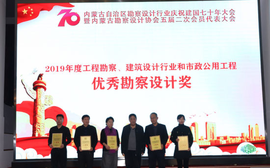 图为颁奖现场。