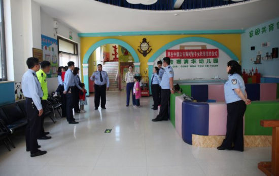 图为托管中心。