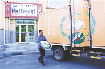 白马投递公司及时发货,让农户足不出村把农产品卖向全国。