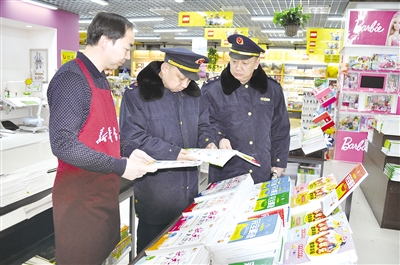 执法人员在新华书店检查图书