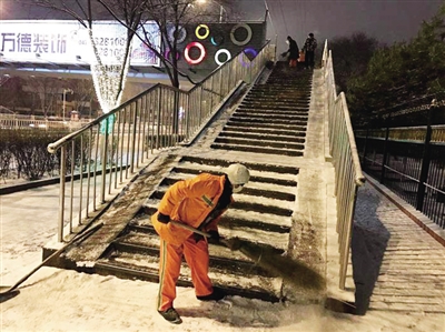 环卫工人清雪