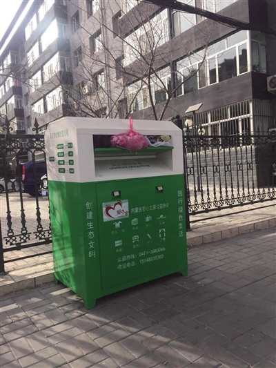 爱心衣物捐赠箱“爆满”