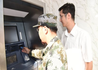 工行温度:工行内蒙古赤峰分行ATM自助银行服