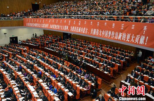 图为会议现场。 乌娅娜 摄