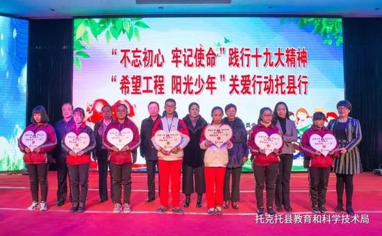 内蒙古红太阳食品有限公司为受助学生代表发放助学金