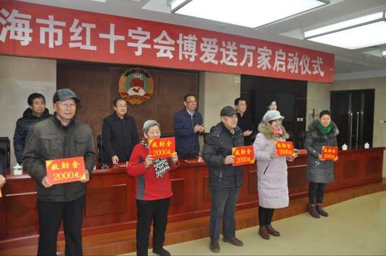 启动仪式上为困难群众发放救助金