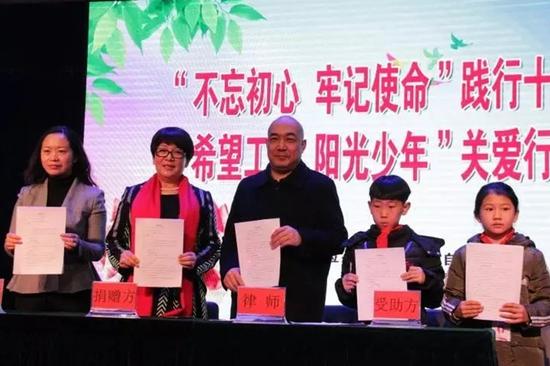 内蒙古红太阳食品有限公司与受助学生代表签订捐赠四方协议
