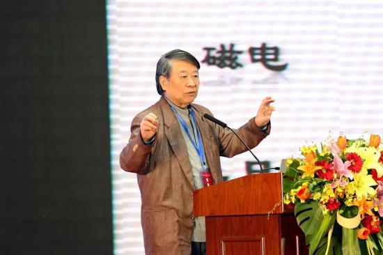 院士主旨演讲
