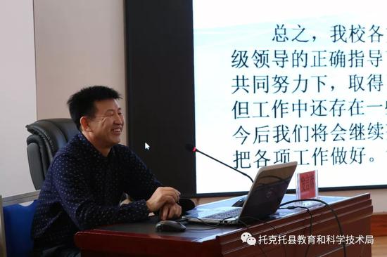 双河五小校长张志明述职