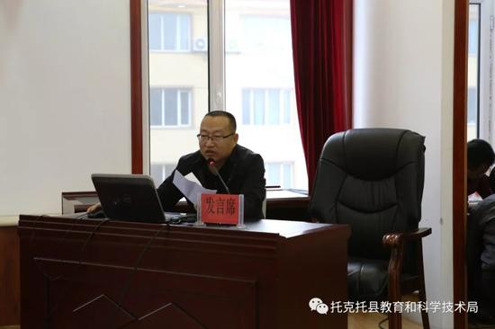 托民小校长曹炯亮述职
