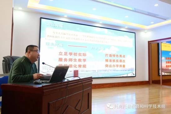 双河一小校长姜琛述职