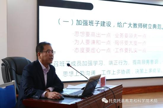 双河六小校长薛永春述职
