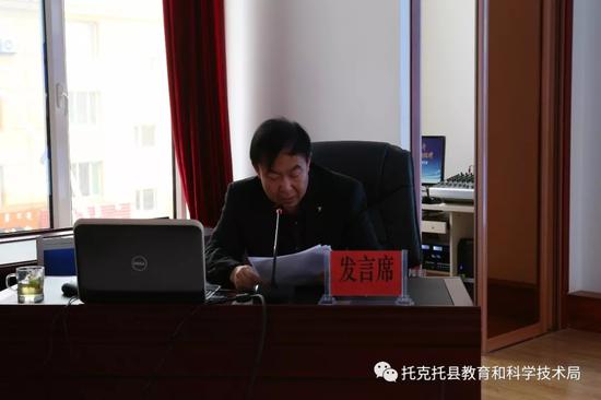 托职中校长高云柱述职