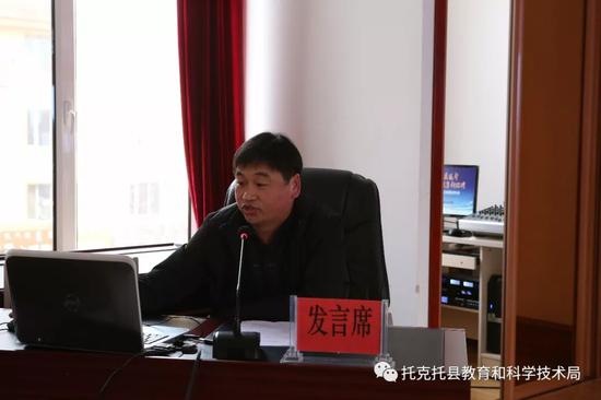 托四中校长吕燕平述职