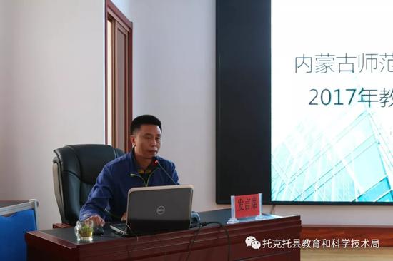 内师大附三中副校长陈英俊述职