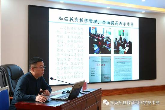 双河四小校长王磊述职