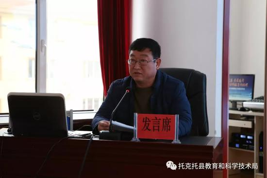 托三中校长徐润科述职
