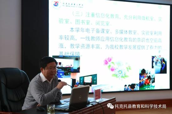 托二中校长储天换述职