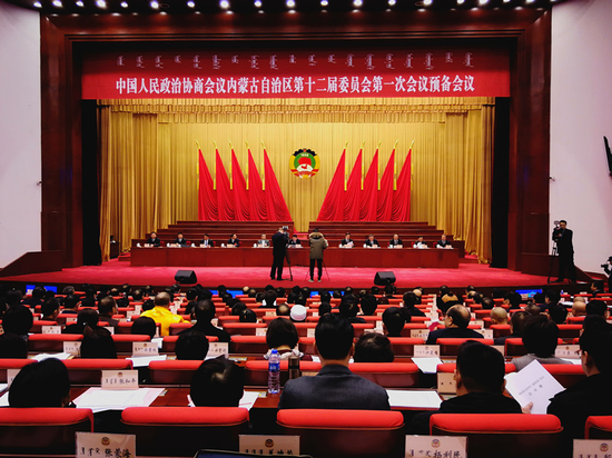 1月22日,中国人民政治协商会议内蒙古自治区第十二届委员会第一次会议预备会议在内蒙古人民会堂举行。