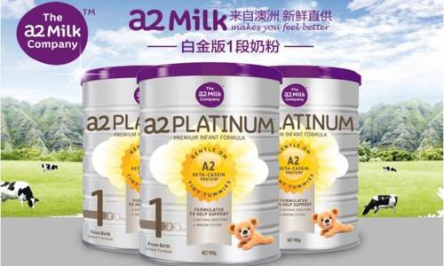 澳洲a2奶粉