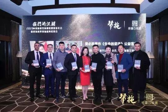 嘉宾与作者合影
