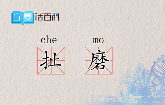 要
