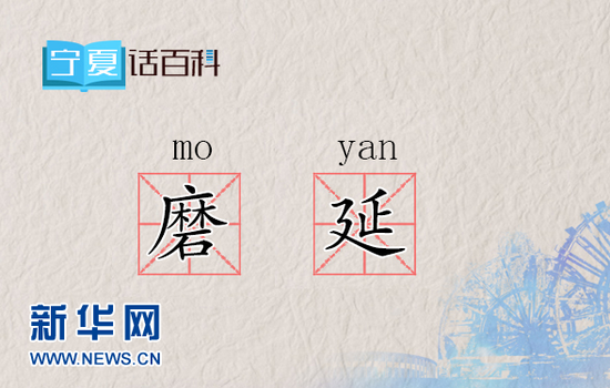 要点get