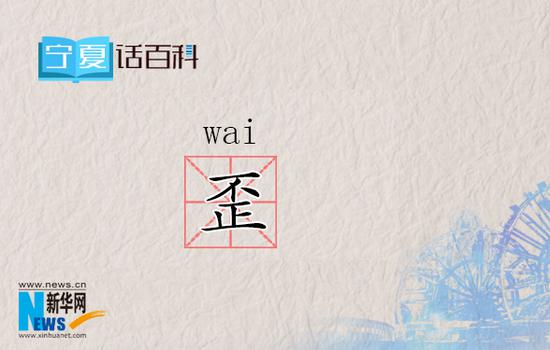 要点get