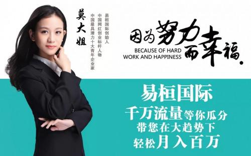 图为:快手网红莫大姐