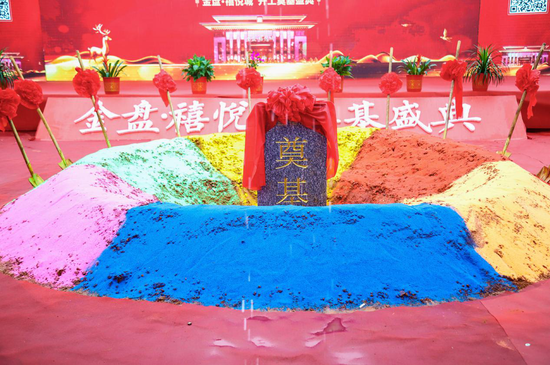 开工奠基仪式圆满成功