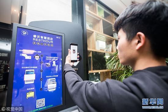 4月17日,杭州睿沃智慧酒店,一名旅客体验使用支付宝内的“身份证网证”办理酒店入住登记。(图片来源:视觉中国)