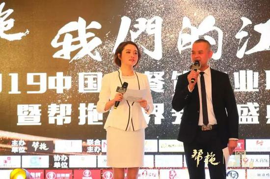 论坛主持人:王美新 袁泉