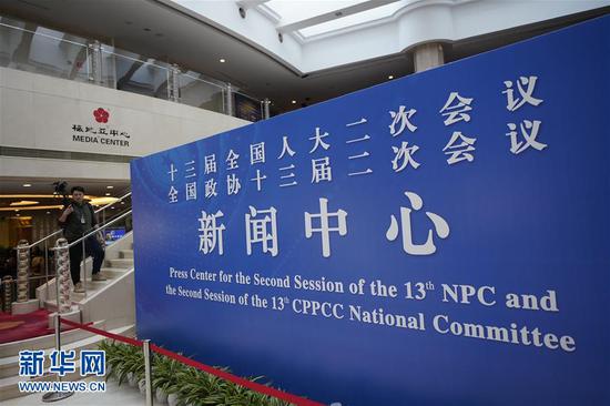 这是2月27日拍摄的全国两会新闻中心。新华社记者 邢广利 摄