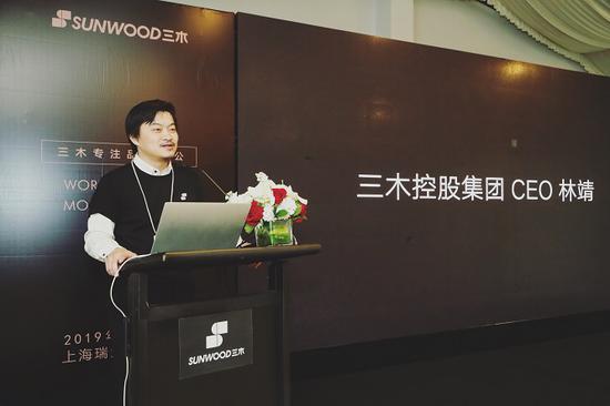 △ 林总热情洋溢并且真诚的发言赢得现场嘉宾阵阵掌声
