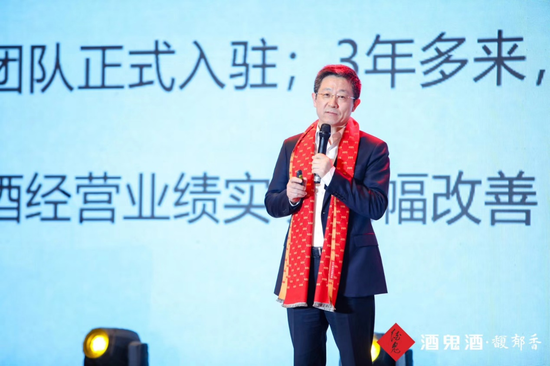▲中粮酒业党委书记、董事长、总经理兼酒鬼酒股份有限公司党委书记、董事长王浩发表主题演讲