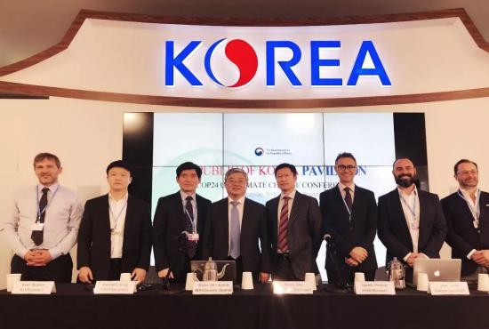 益链科技出席COP24韩国馆主题会议