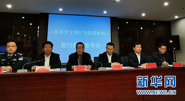新闻发布会现场