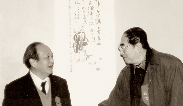 1994年赵冷月与程十发笑忆当年牵手之作。