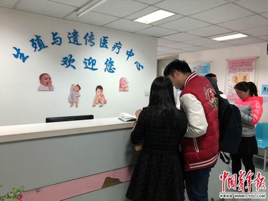 3月5日中午,多位年轻夫妇来北京大学第一医院生殖与遗传医疗中心就诊。