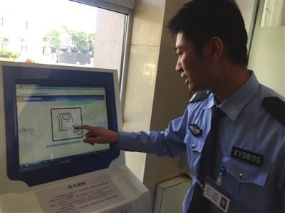 民警指导如何选取号牌。记者 寇莉苹 摄