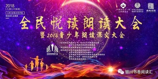 中华文化促进会红头文件