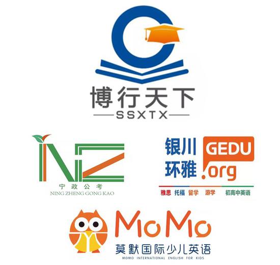 赞助单位