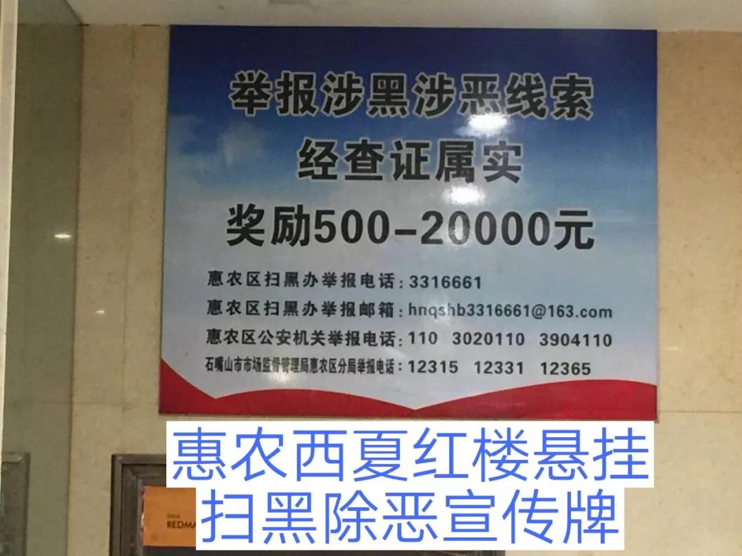 通过在市场、商场等重点场所张贴宣传画,进一步营造良好的舆论氛围