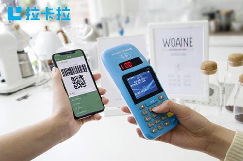拉卡拉支付上市倒计时 还有一场硬仗要打