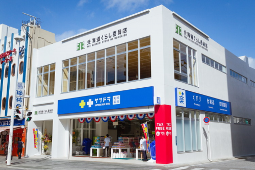 冲绳国际通店