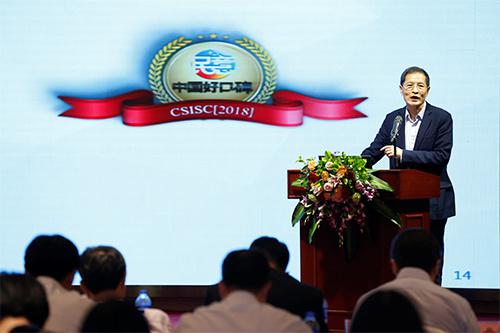 首页智库副主任、国务院发展研究中心世界发展研究所原秘书长郑砚农解读年度报告