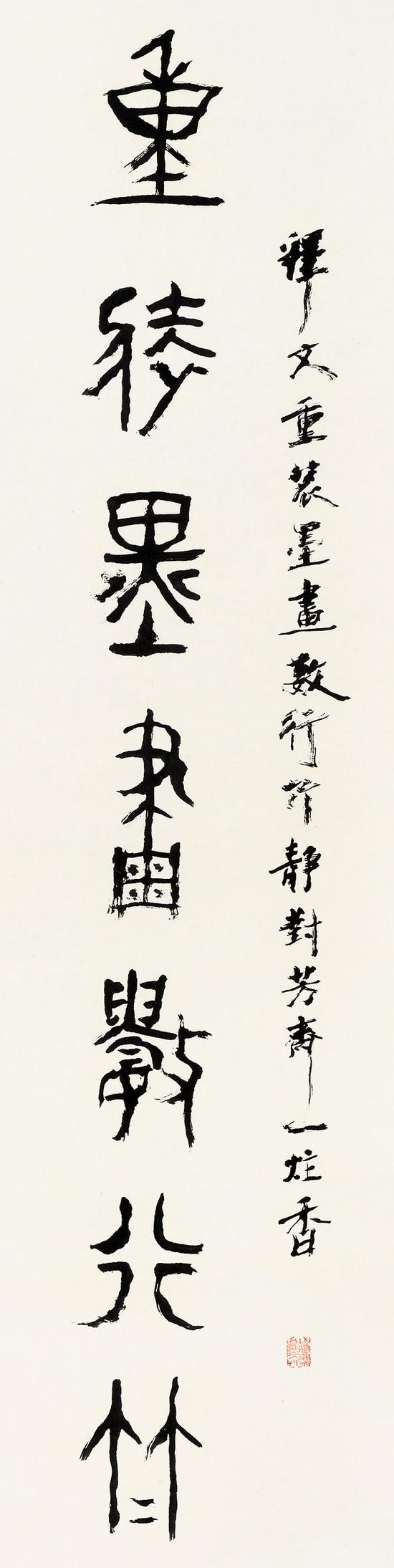 赵冷月篆书 《重装静对七言联(上)》