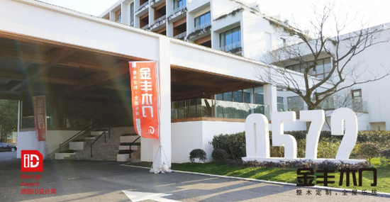 0572大酒店太湖论道协办会场